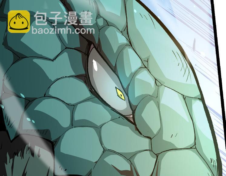 從大樹開始的進化 - 第25話 奪走血草(4/4) - 6