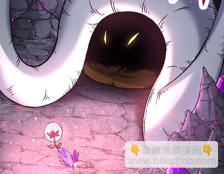 從大樹開始的進化 - 第25話 奪走血草(1/4) - 2