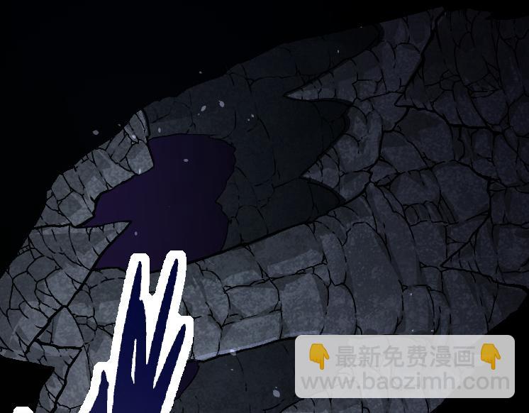 從大樹開始的進化 - 第25話 奪走血草(1/4) - 2