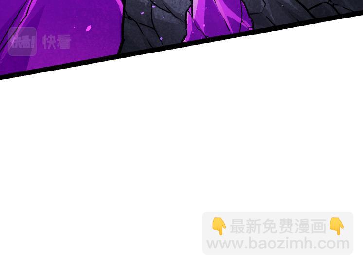 從大樹開始的進化 - 第25話 奪走血草(1/4) - 4