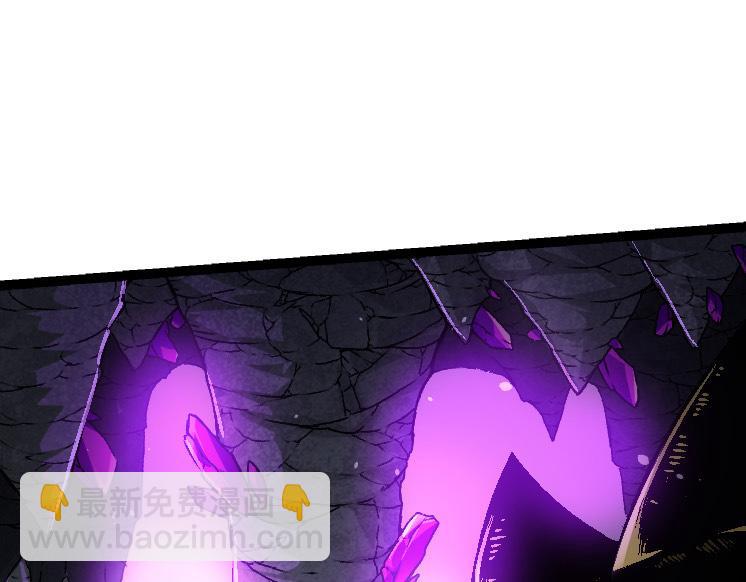 從大樹開始的進化 - 第25話 奪走血草(1/4) - 5