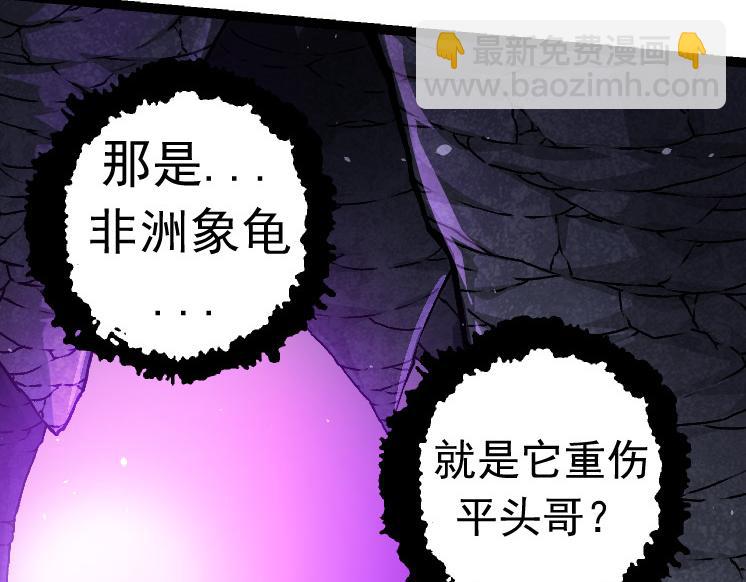 從大樹開始的進化 - 第25話 奪走血草(1/4) - 7