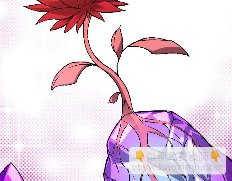 從大樹開始的進化 - 第25話 奪走血草(1/4) - 5