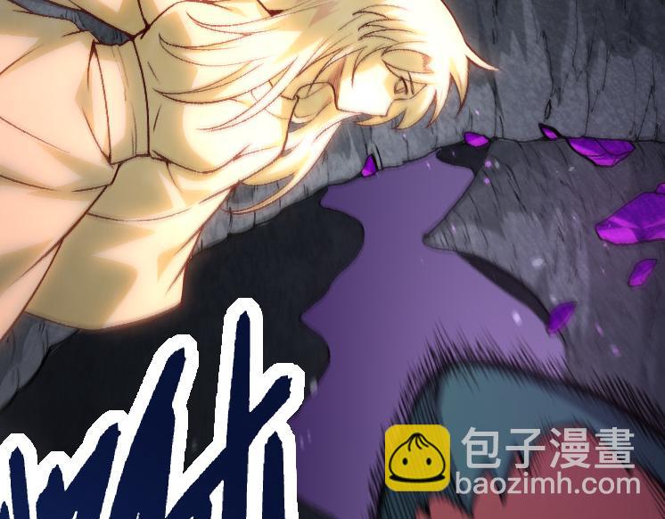 從大樹開始的進化 - 第25話 奪走血草(1/4) - 1