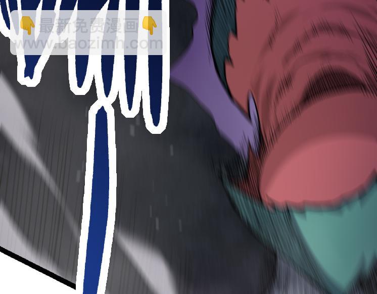 從大樹開始的進化 - 第25話 奪走血草(1/4) - 2