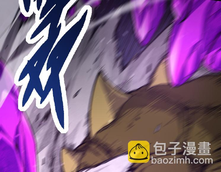 從大樹開始的進化 - 第25話 奪走血草(1/4) - 4