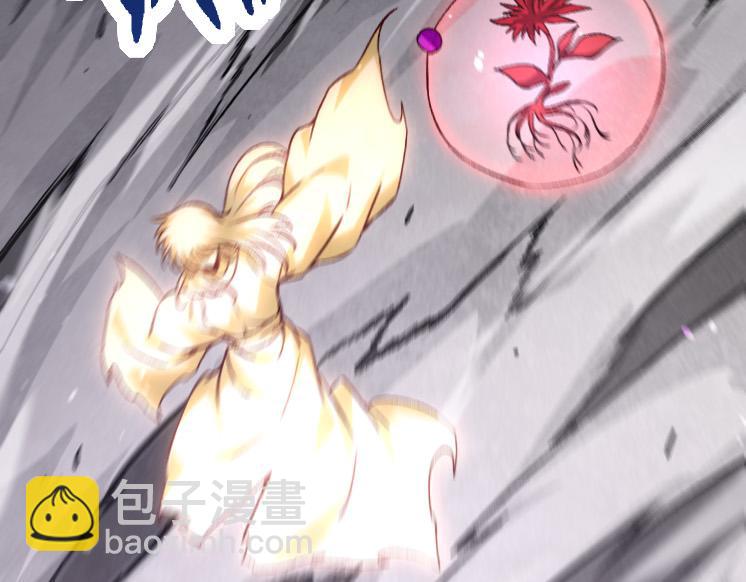 從大樹開始的進化 - 第25話 奪走血草(1/4) - 7