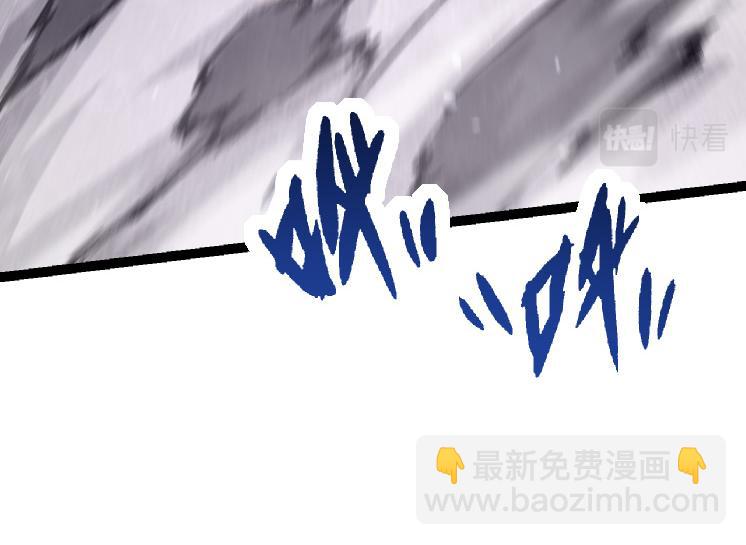 從大樹開始的進化 - 第25話 奪走血草(1/4) - 8