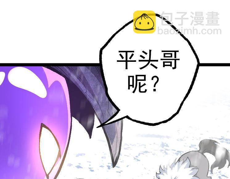 從大樹開始的進化 - 第25話 奪走血草(2/4) - 5