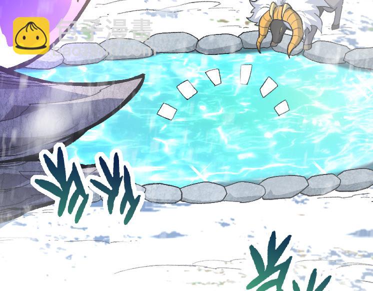 從大樹開始的進化 - 第25話 奪走血草(2/4) - 6