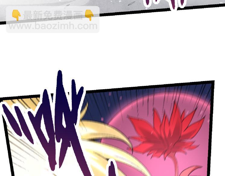 從大樹開始的進化 - 第25話 奪走血草(2/4) - 2