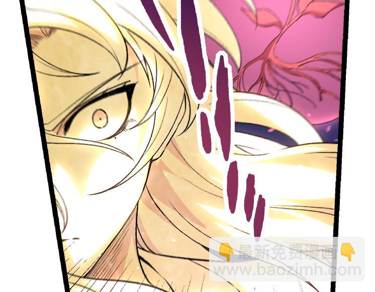 從大樹開始的進化 - 第25話 奪走血草(2/4) - 3