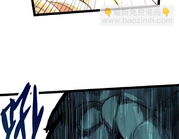 從大樹開始的進化 - 第25話 奪走血草(2/4) - 4