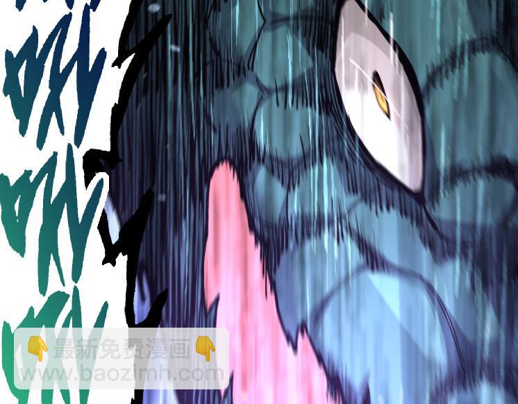 從大樹開始的進化 - 第25話 奪走血草(2/4) - 5