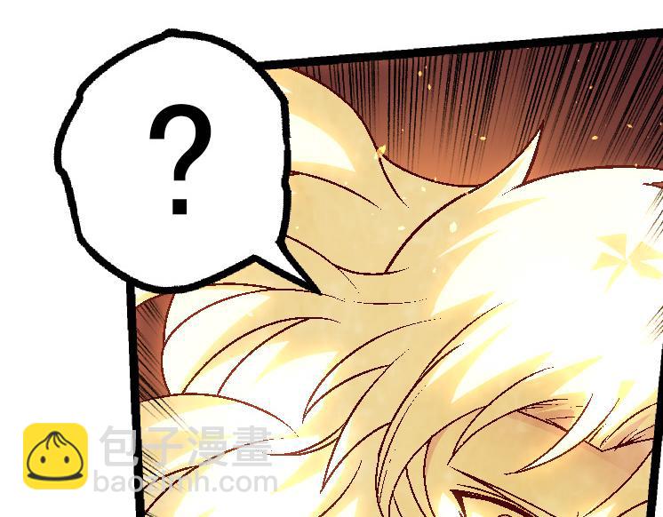 從大樹開始的進化 - 第25話 奪走血草(1/4) - 6