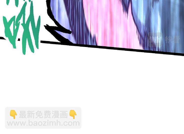 從大樹開始的進化 - 第25話 奪走血草(2/4) - 6