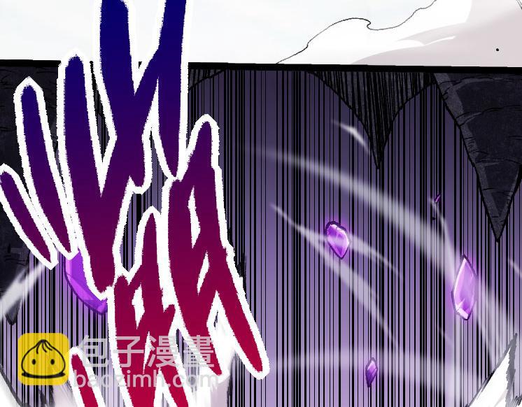 從大樹開始的進化 - 第25話 奪走血草(2/4) - 4