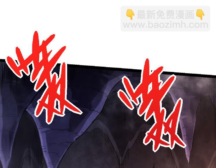 從大樹開始的進化 - 第25話 奪走血草(2/4) - 1