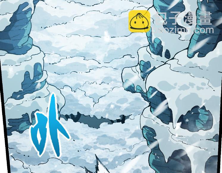 從大樹開始的進化 - 第25話 奪走血草(2/4) - 5