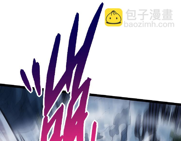 從大樹開始的進化 - 第25話 奪走血草(2/4) - 7