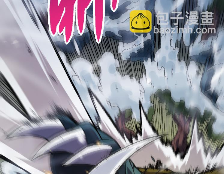 從大樹開始的進化 - 第25話 奪走血草(2/4) - 8