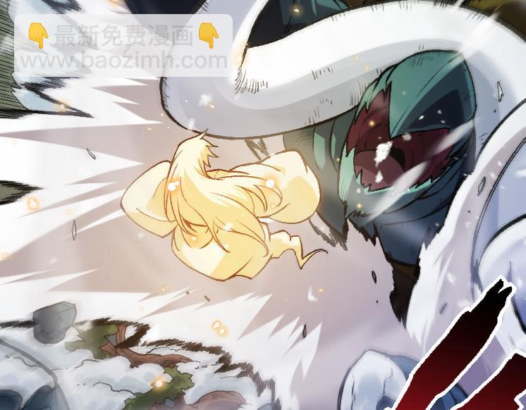 從大樹開始的進化 - 第25話 奪走血草(2/4) - 1