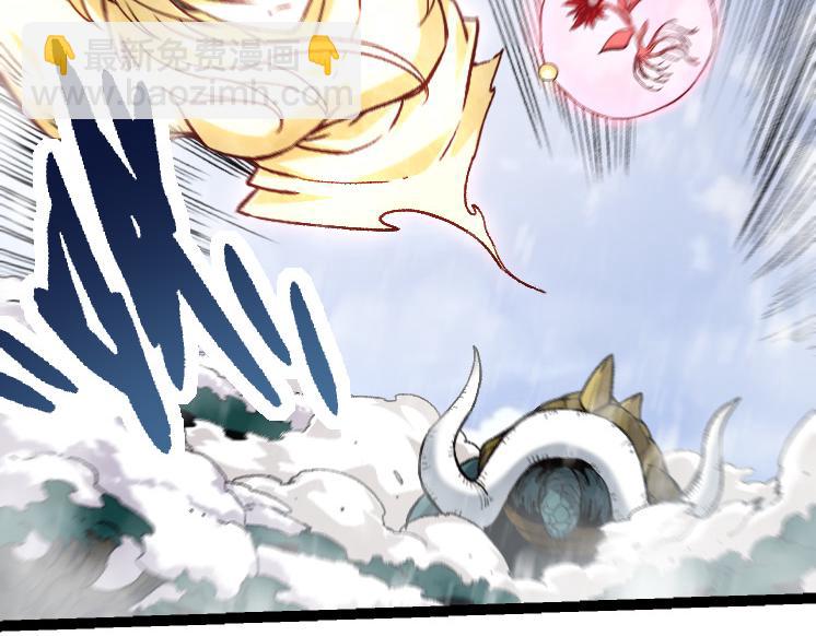 從大樹開始的進化 - 第25話 奪走血草(2/4) - 5