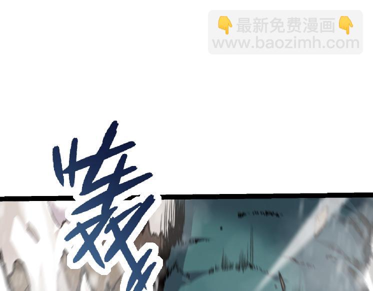 從大樹開始的進化 - 第25話 奪走血草(2/4) - 6