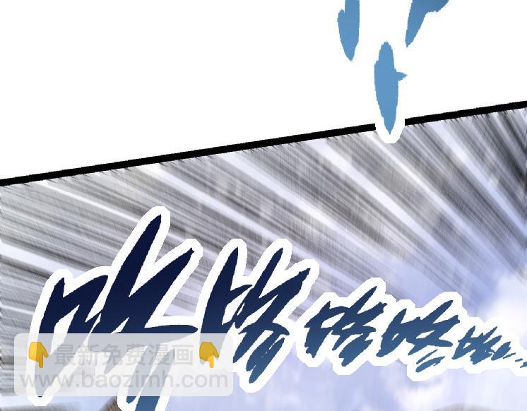 從大樹開始的進化 - 第25話 奪走血草(2/4) - 8