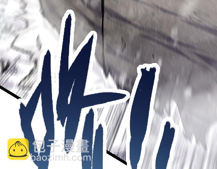 從大樹開始的進化 - 第25話 奪走血草(2/4) - 3