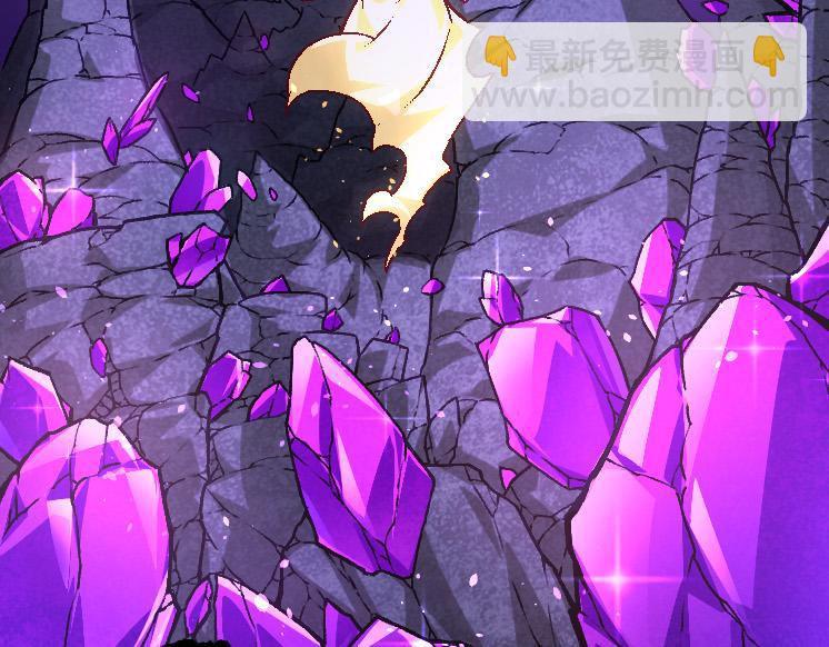 從大樹開始的進化 - 第25話 奪走血草(1/4) - 1