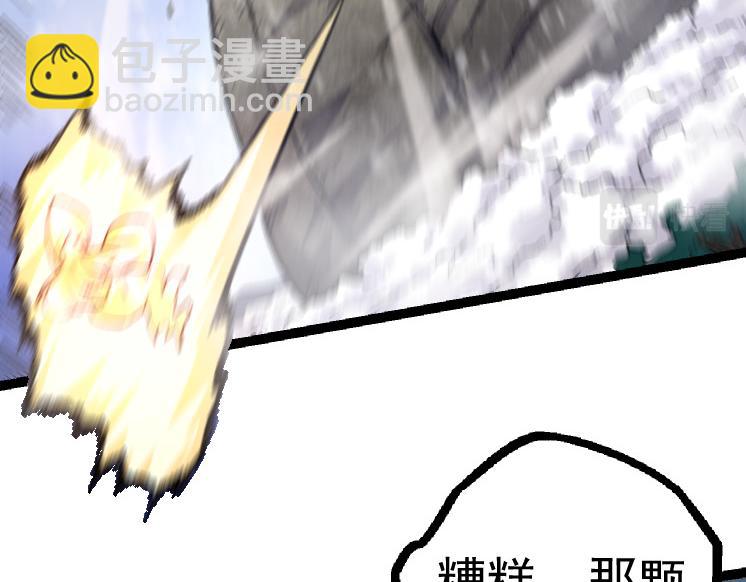 從大樹開始的進化 - 第25話 奪走血草(2/4) - 7