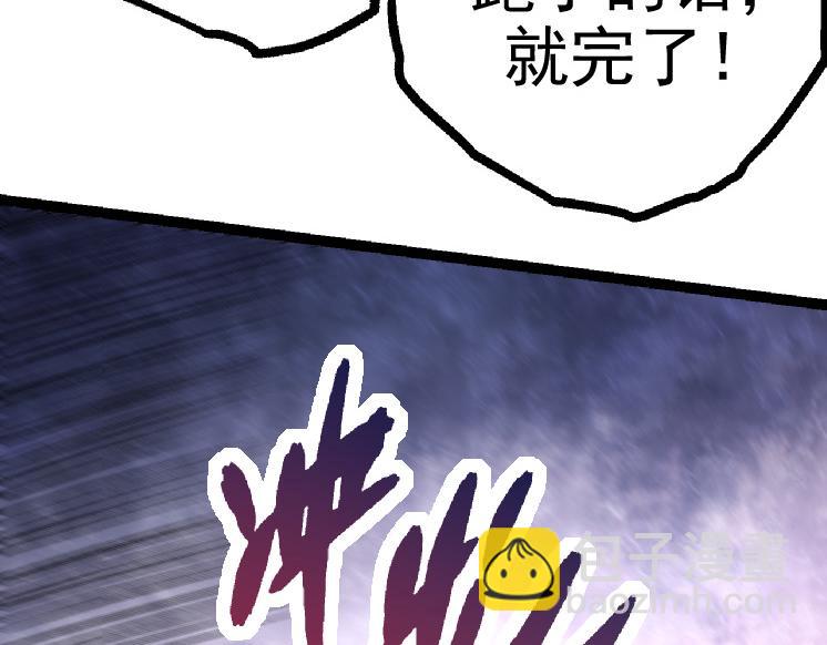 從大樹開始的進化 - 第25話 奪走血草(2/4) - 4