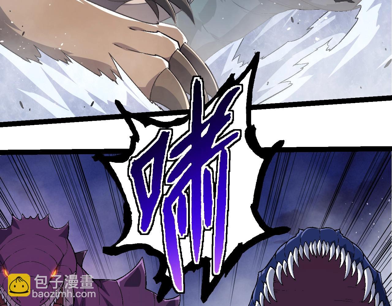 從大樹開始的進化 - 第220話 死與戰(1/3) - 3