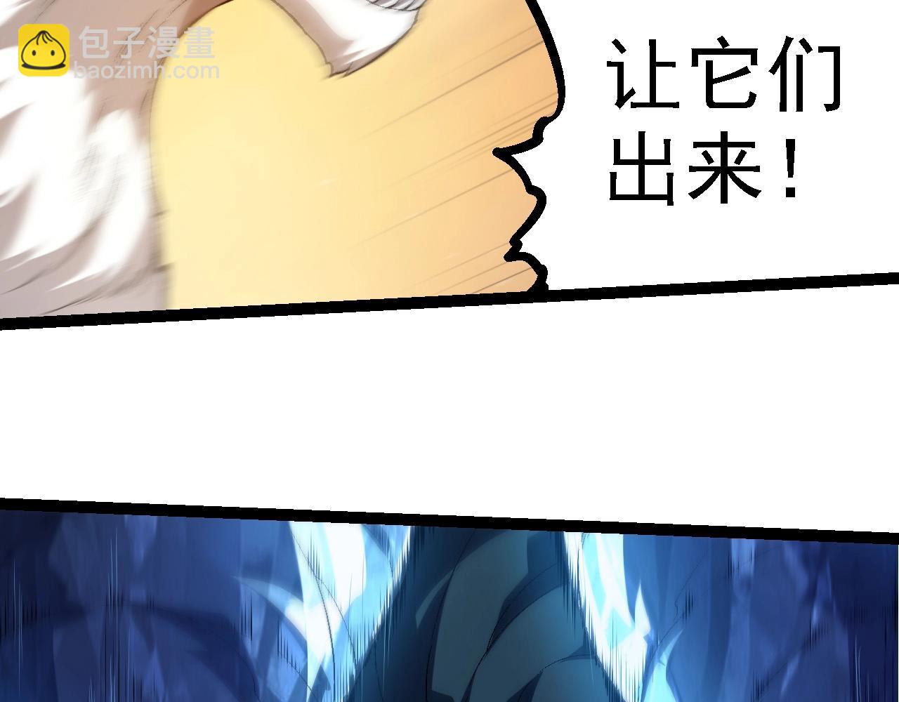 從大樹開始的進化 - 第220話 死與戰(1/3) - 8