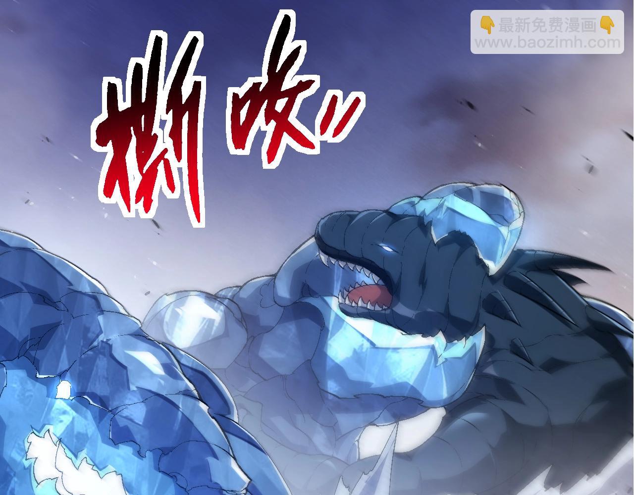 從大樹開始的進化 - 第220話 死與戰(1/3) - 4