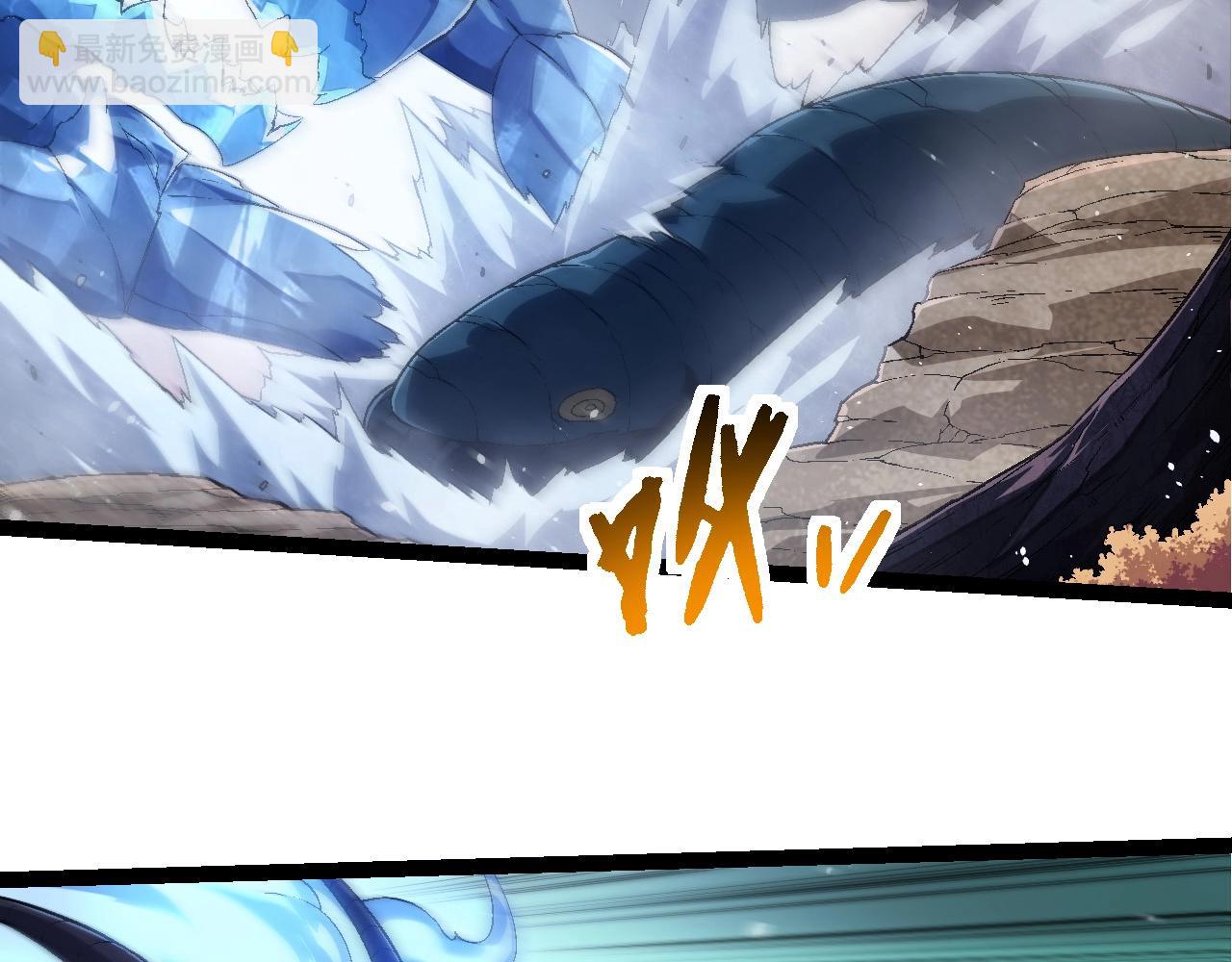 從大樹開始的進化 - 第220話 死與戰(1/3) - 5