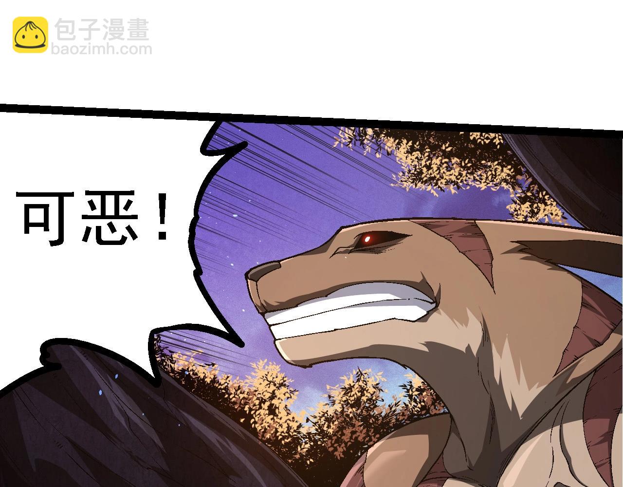 從大樹開始的進化 - 第220話 死與戰(1/3) - 3