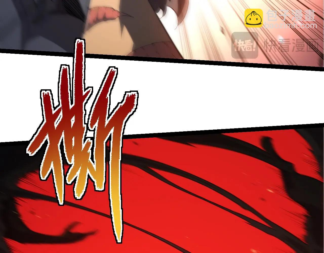 從大樹開始的進化 - 第220話 死與戰(1/3) - 7