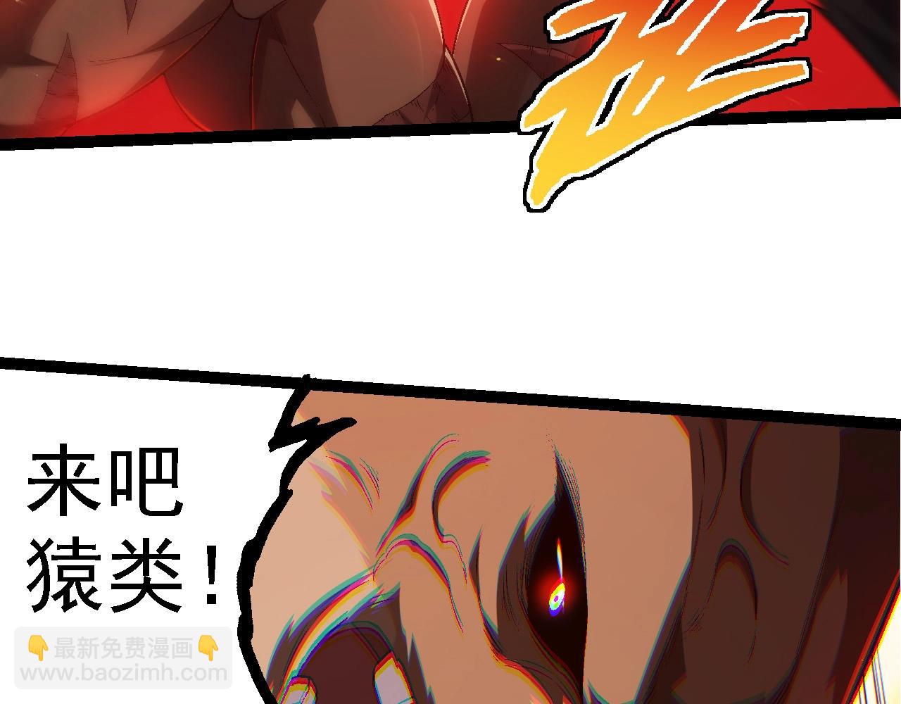 從大樹開始的進化 - 第220話 死與戰(1/3) - 1