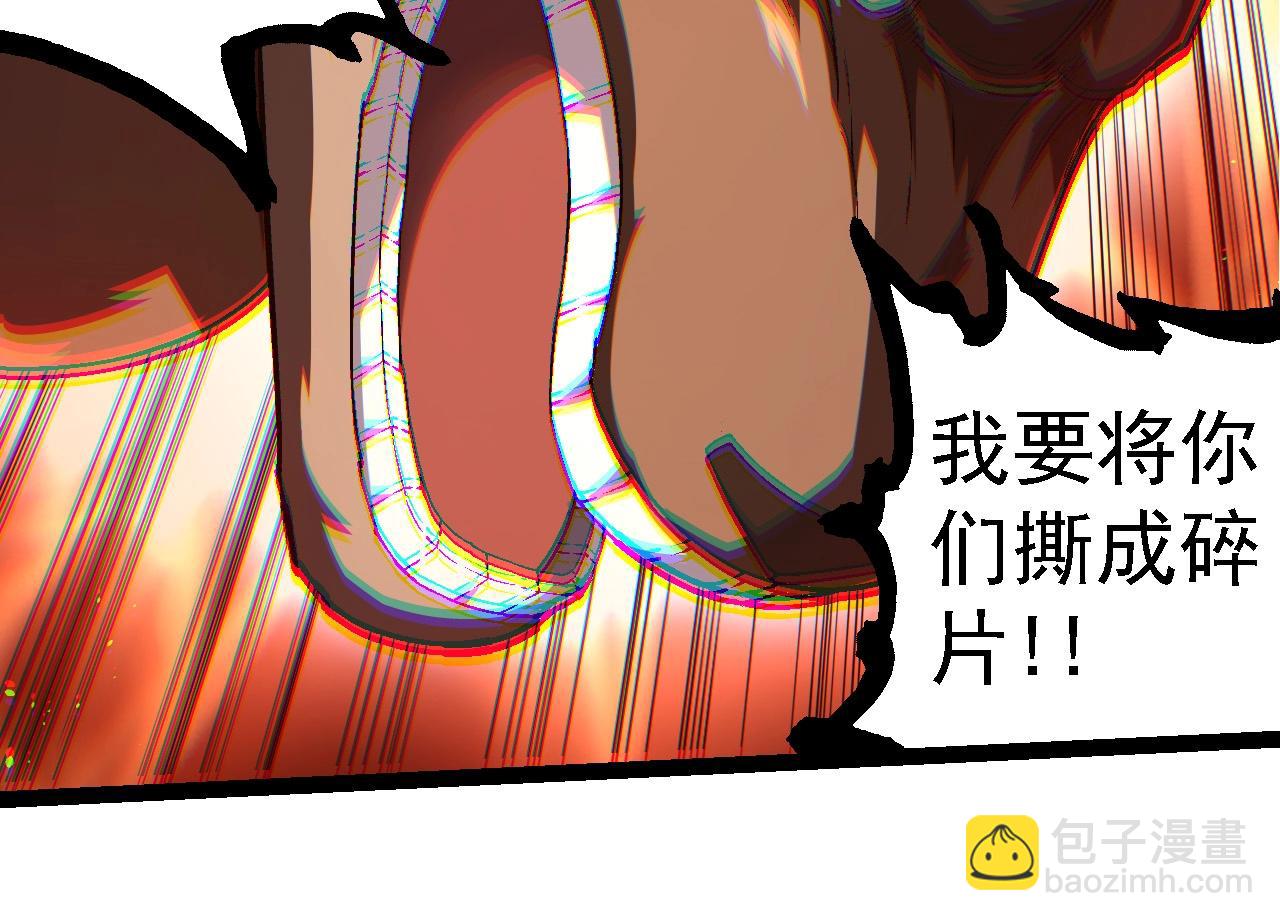 從大樹開始的進化 - 第220話 死與戰(1/3) - 2