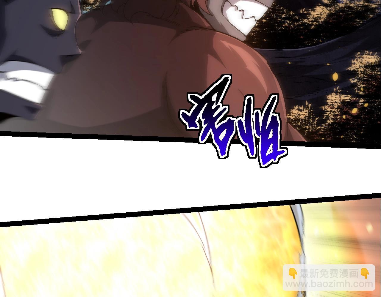 從大樹開始的進化 - 第220話 死與戰(1/3) - 4