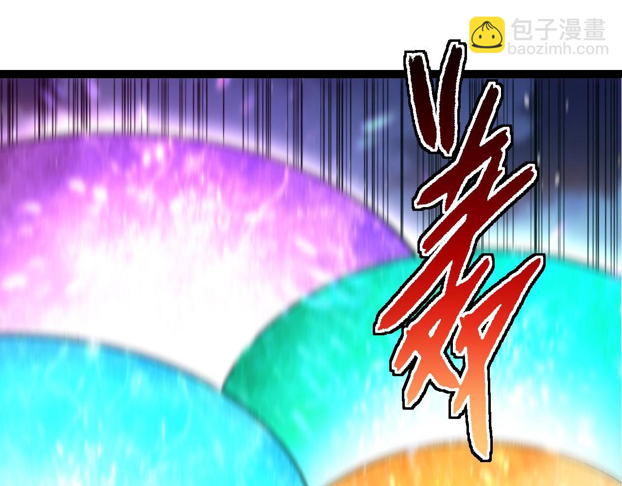 從大樹開始的進化 - 第220話 死與戰(1/3) - 5