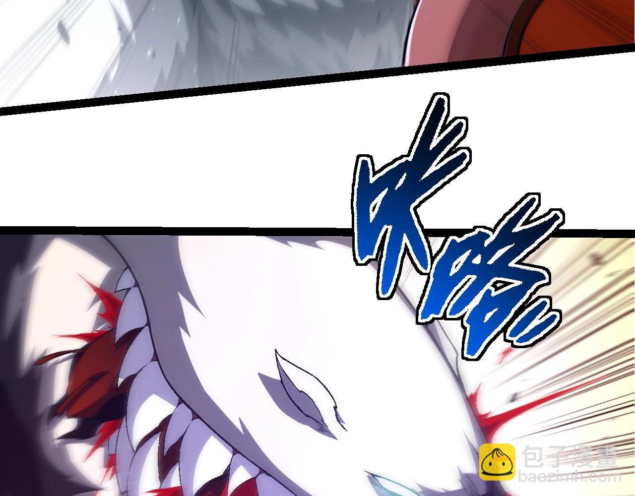 從大樹開始的進化 - 第220話 死與戰(2/3) - 5