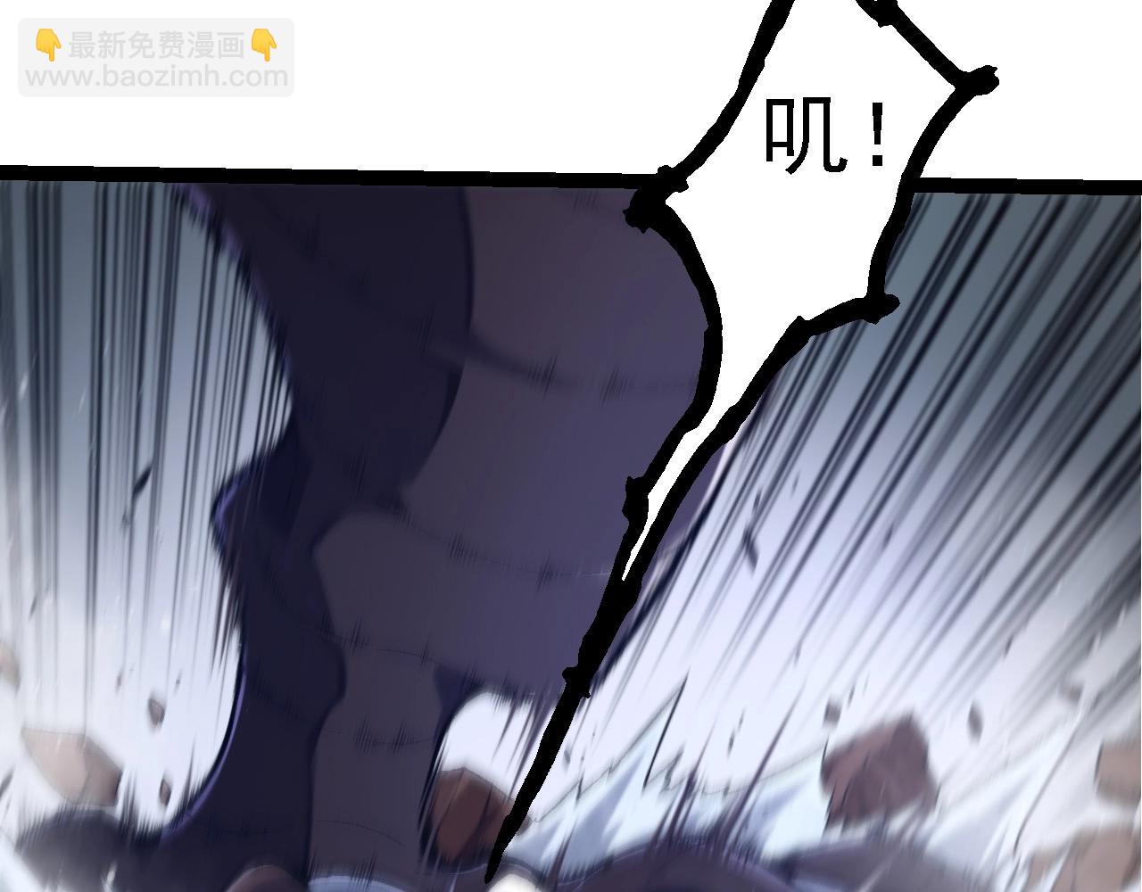 從大樹開始的進化 - 第220話 死與戰(2/3) - 6