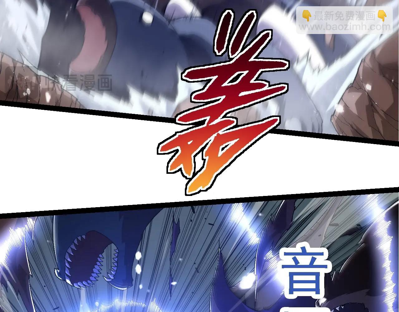 從大樹開始的進化 - 第220話 死與戰(2/3) - 7