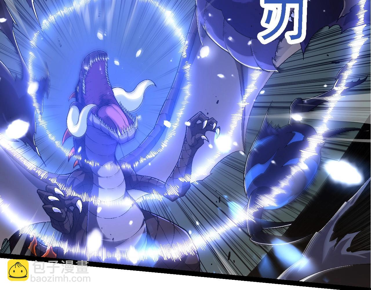 從大樹開始的進化 - 第220話 死與戰(2/3) - 8