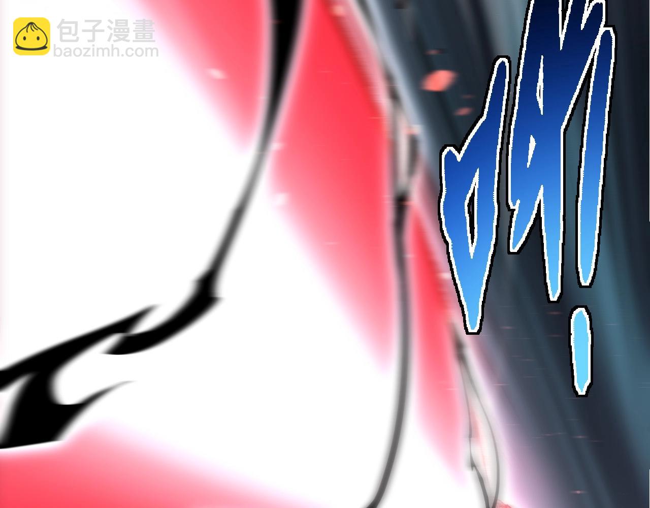 從大樹開始的進化 - 第220話 死與戰(2/3) - 4