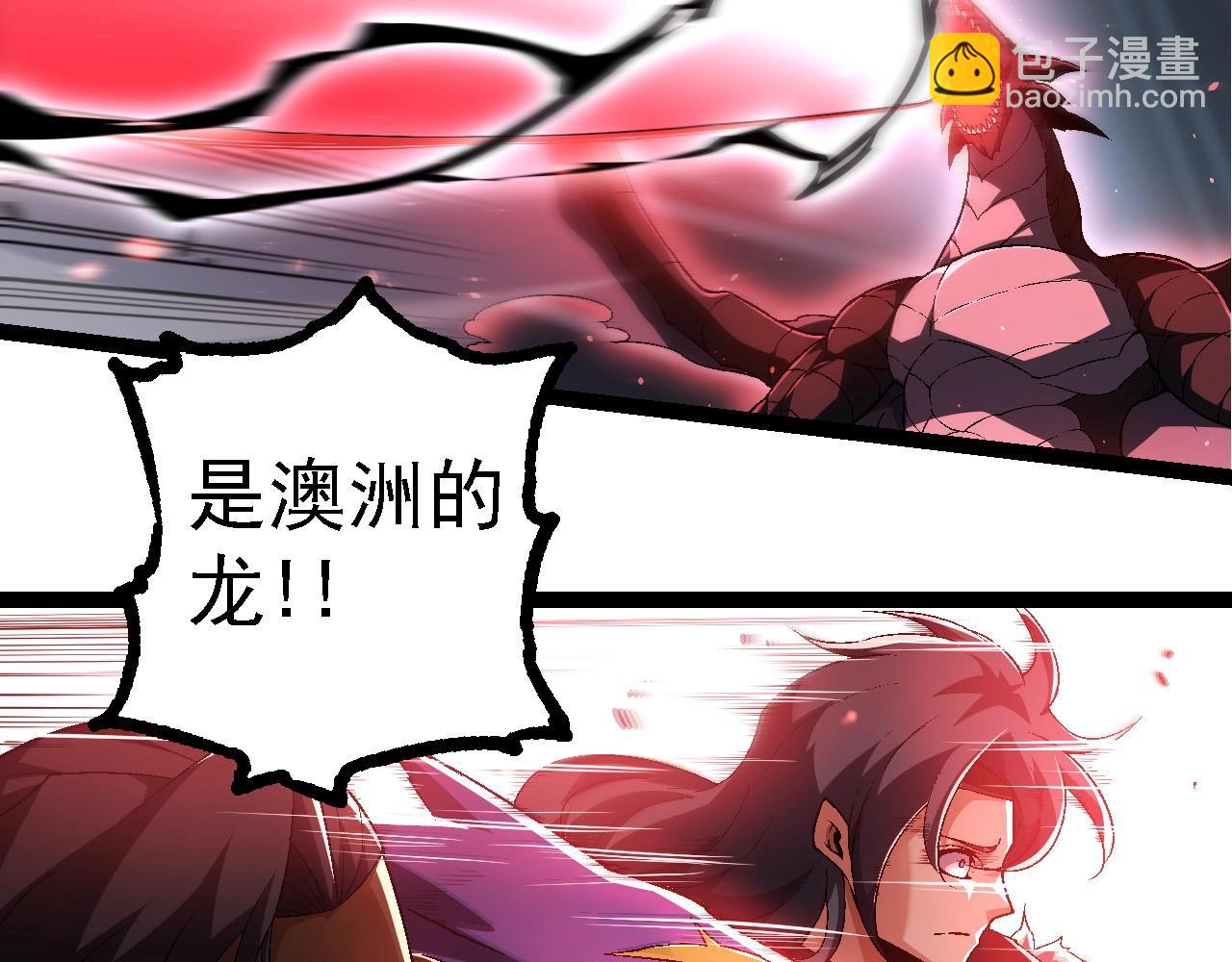 從大樹開始的進化 - 第220話 死與戰(2/3) - 5