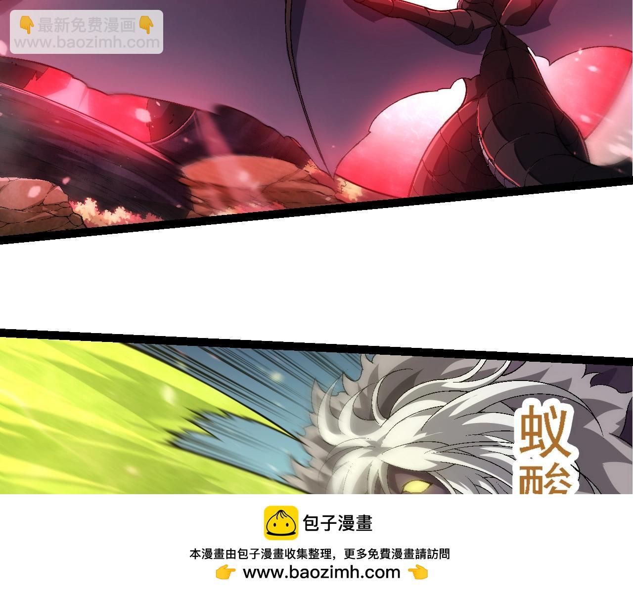 從大樹開始的進化 - 第220話 死與戰(2/3) - 8